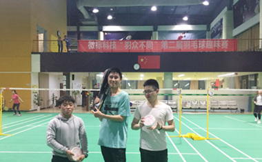 “羽”眾不同，趣味賽