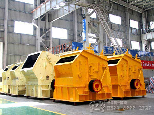 紅星反擊式破碎機質(zhì)量可靠，發(fā)展前景廣