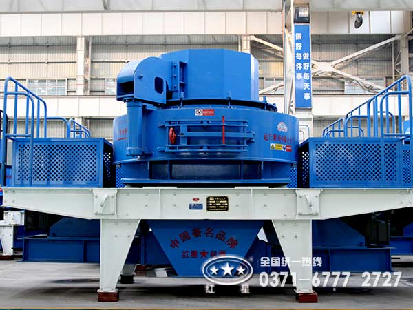制砂設(shè)備制造廠家-河南紅星