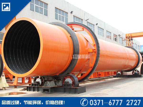 烘干機(jī) 烘干機(jī)