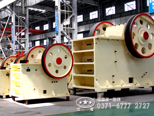 顎式破碎機(jī) 顎式破碎機(jī)