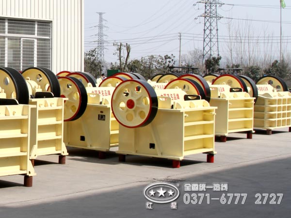 鄂式破碎機(jī) 鄂式破碎機(jī)