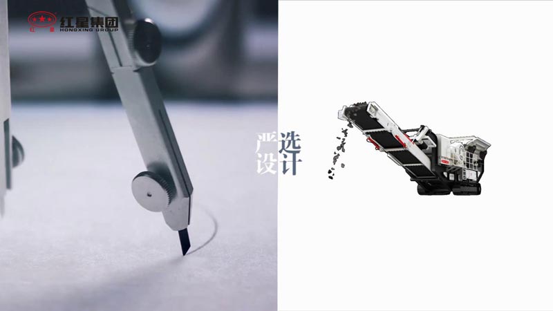 紅星機器，40年品質(zhì)嚴選只為給您更好的礦用設(shè)備