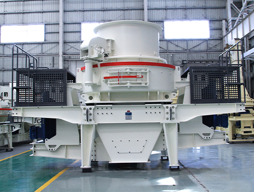 立軸沖擊式制砂機(jī)