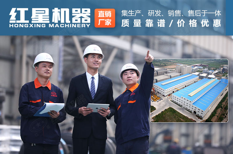 紅星機器售后服務(wù) 紅星機器售后服務(wù)