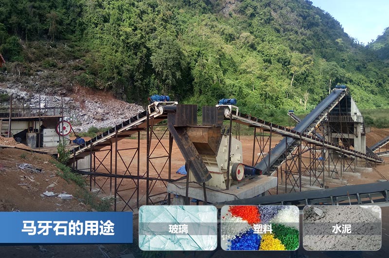 馬牙石的用途 馬牙石的用途
