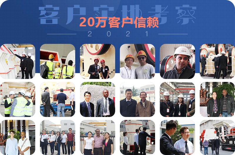 客戶(hù)案例集結(jié) 客戶(hù)案例集結(jié)