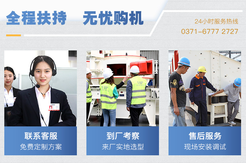 紅星石頭打沙機(jī)器廠家服務(wù) 紅星石頭打沙機(jī)器廠家服務(wù)