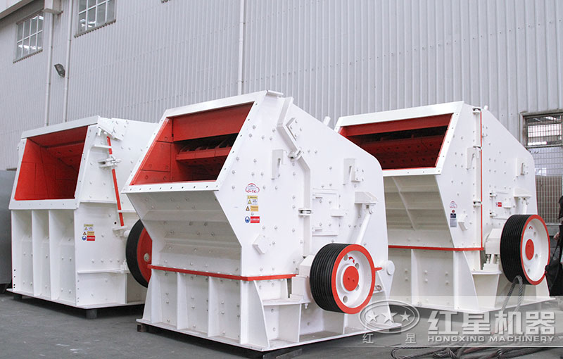 細(xì)碎-反擊破碎機 細(xì)碎-反擊破碎機