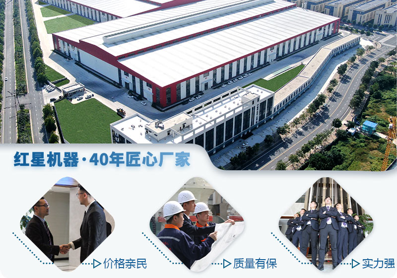 紅星焦炭破碎機(jī)廠家 紅星焦炭破碎機(jī)廠家