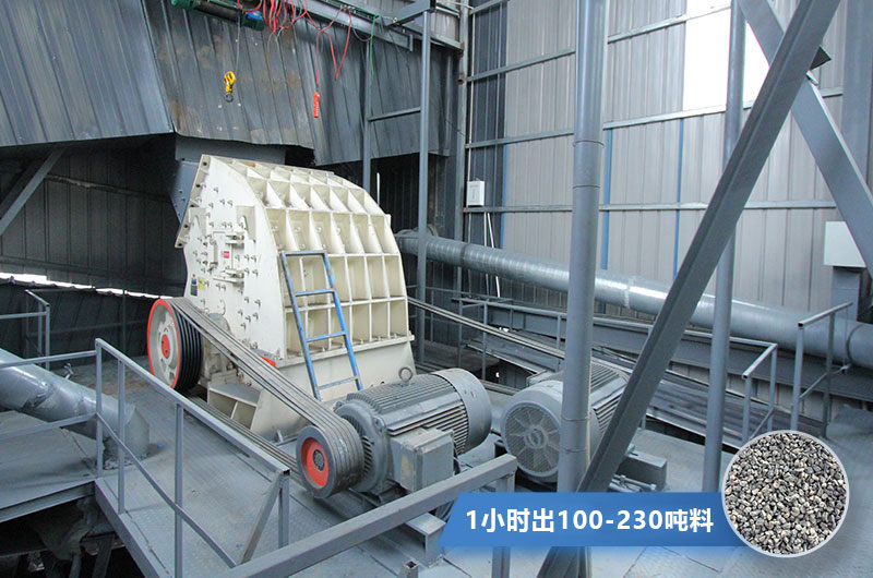 1610重錘式破碎機(jī)工作現(xiàn)場實(shí)拍圖 1610重錘式破碎機(jī)工作現(xiàn)場實(shí)拍圖