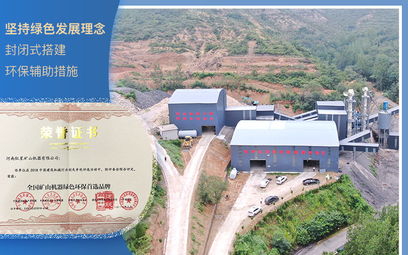 粉碎石頭環(huán)保查嗎？什么樣的粉碎機好？