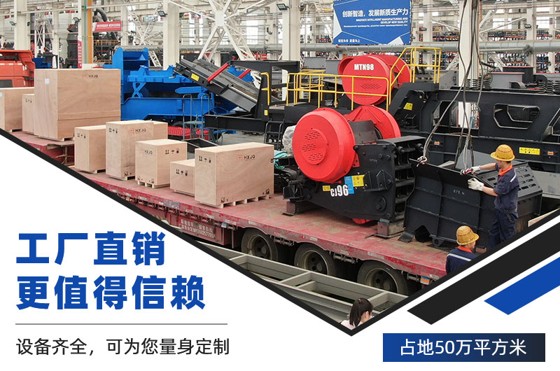 紅星設備發(fā)貨現(xiàn)場 紅星設備發(fā)貨現(xiàn)場