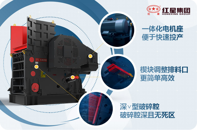 鄂式破碎機(jī)優(yōu)勢 鄂式破碎機(jī)優(yōu)勢