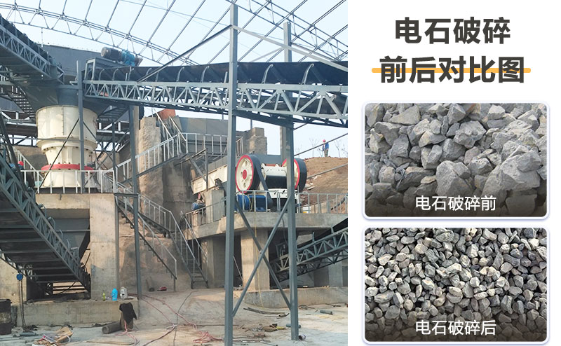 電石破碎機(jī)價(jià)格多少？提供破碎工藝流程及視頻
