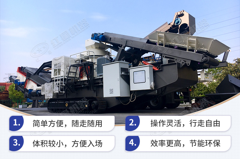 移動(dòng)破碎機(jī)處理隧道廢料的優(yōu)勢(shì)多