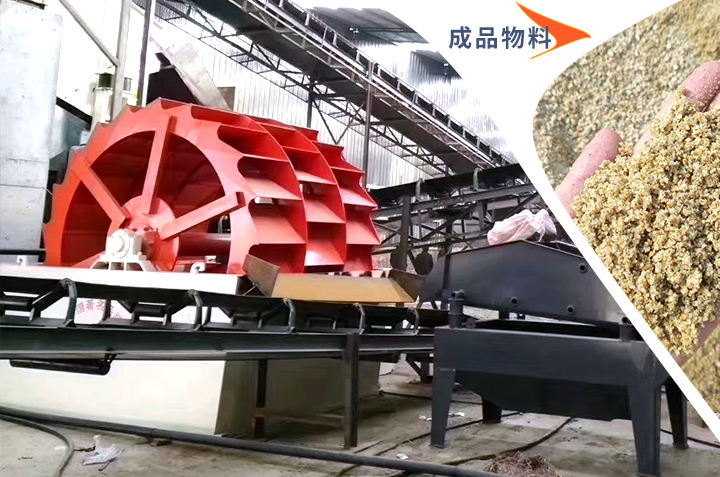 洗砂機(jī)清洗過成品 洗砂機(jī)清洗過成品