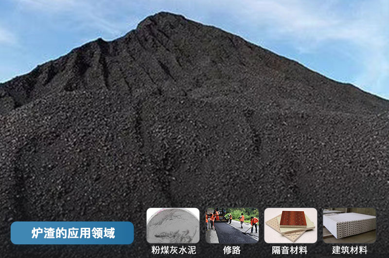 爐渣破碎機成套設備有哪些？價格多少？