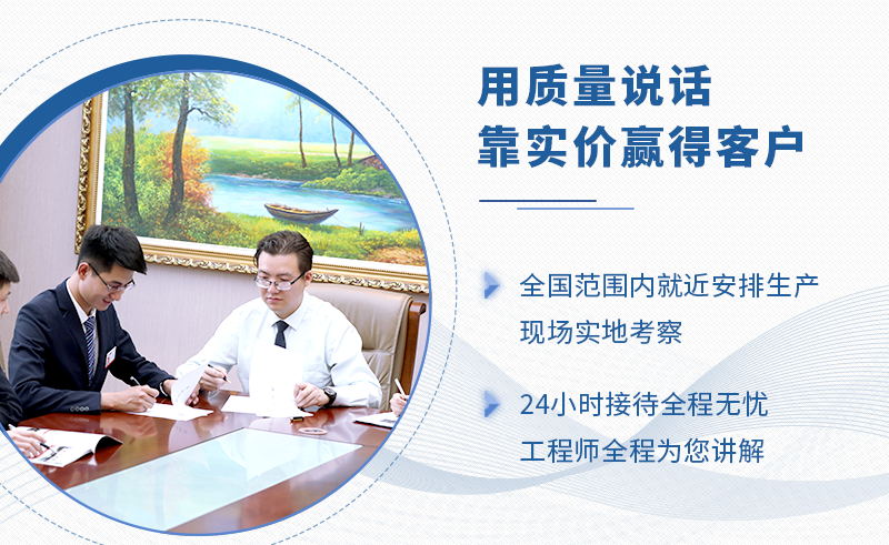 買設(shè)備就選紅星機器 買設(shè)備就選紅星機器