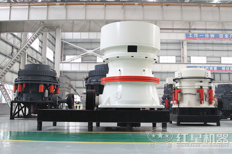 圓錐破碎機實拍圖 圓錐破碎機實拍圖