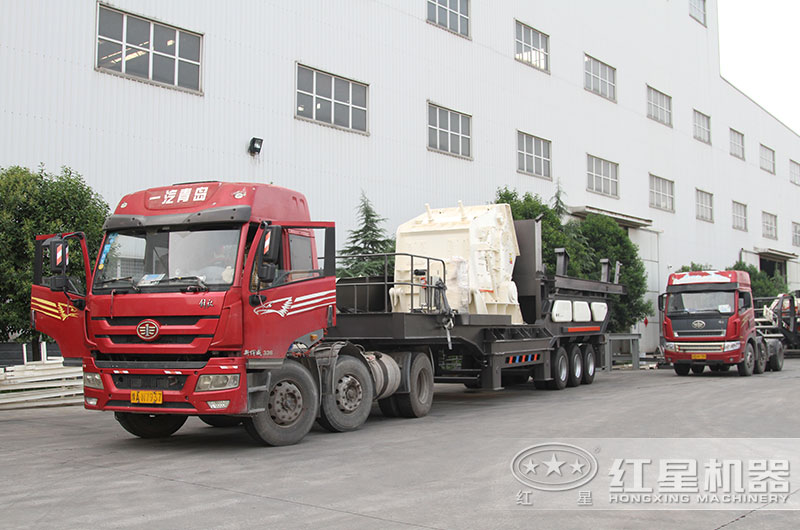 移動(dòng)煤矸石粉碎機(jī)發(fā)貨現(xiàn)場(chǎng)圖片 移動(dòng)煤矸石粉碎機(jī)發(fā)貨現(xiàn)場(chǎng)圖片