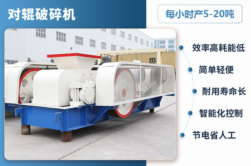 400x600對輥機參數(shù) 400x600對輥機參數(shù)