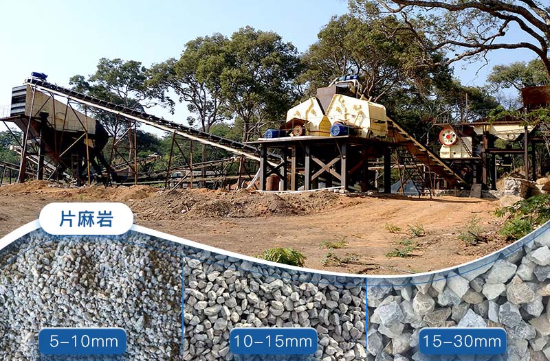 片麻巖可以做石子嗎？提供片麻巖破碎生產(chǎn)線配置方案