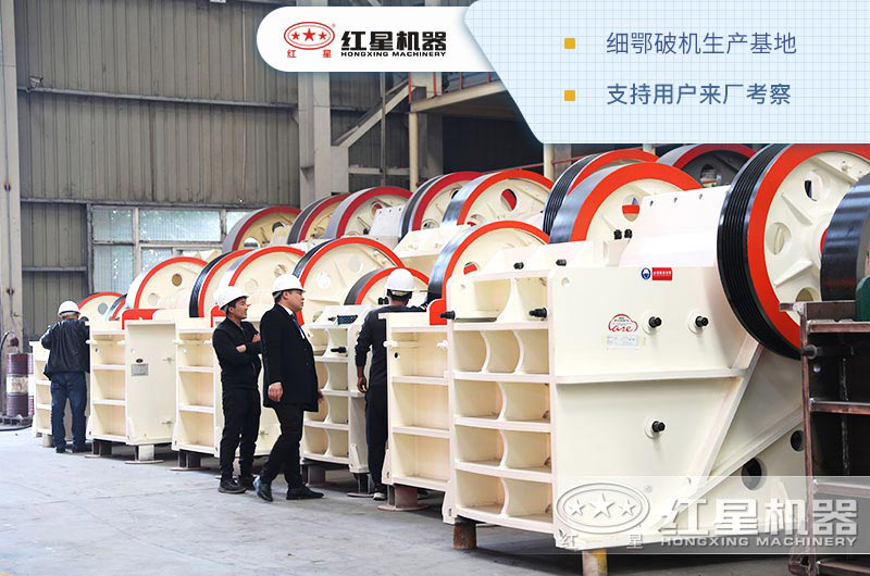 客戶來(lái)廠看細(xì)鄂破機(jī) 客戶來(lái)廠看細(xì)鄂破機(jī)