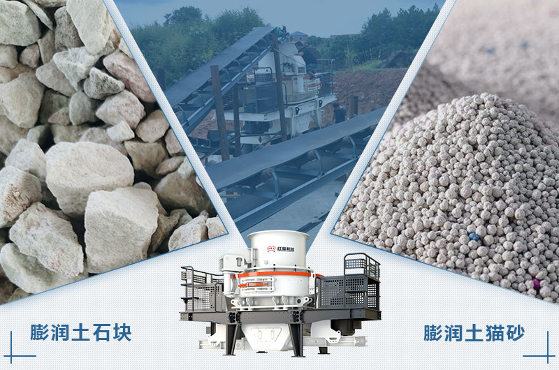 膨潤土貓砂生產工藝和設備_開小型貓砂生產廠需要投資多少錢？