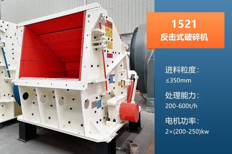 1521反擊破參數(shù) 1521反擊破參數(shù)