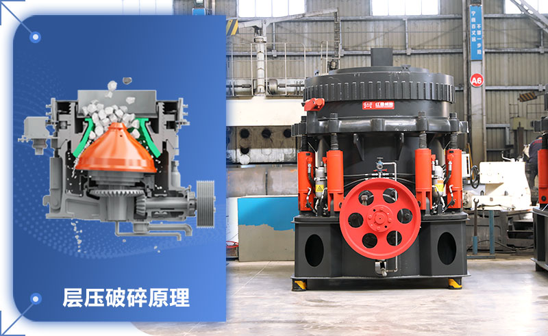 圓錐機標(biāo)準(zhǔn)跟短頭怎么區(qū)分？圓錐機的型號和尺寸