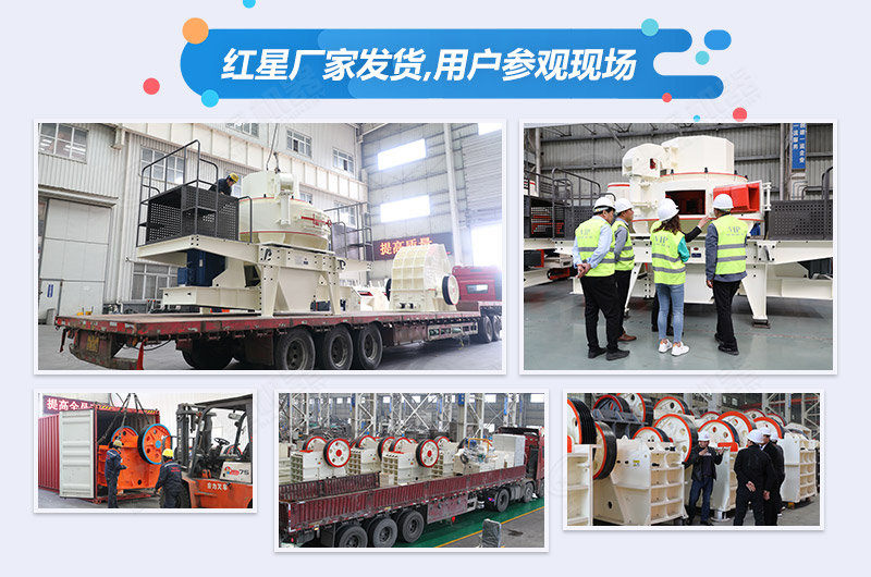 各類破碎機(jī)設(shè)備工作原理及性能優(yōu)勢如何，您了解嗎? 