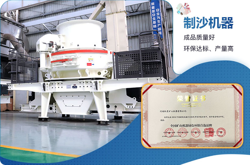 制造沙子的機(jī)器可以投資嗎？要多少錢一臺(tái)？