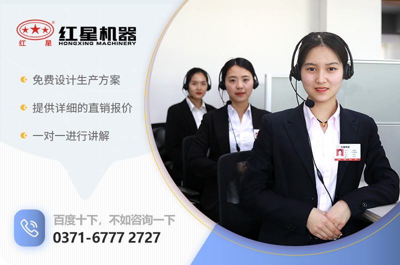 紅星制砂機廠家售后服務(wù) 紅星制砂機廠家售后服務(wù)