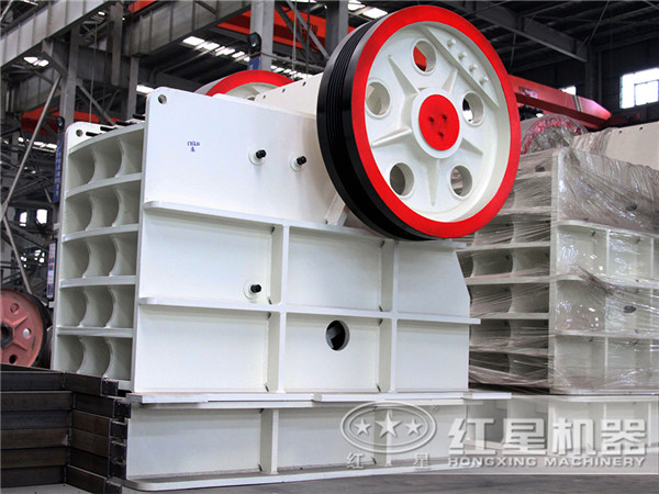 紅星新一代PE系列顎式破碎機，滿足消費者的綜合需求