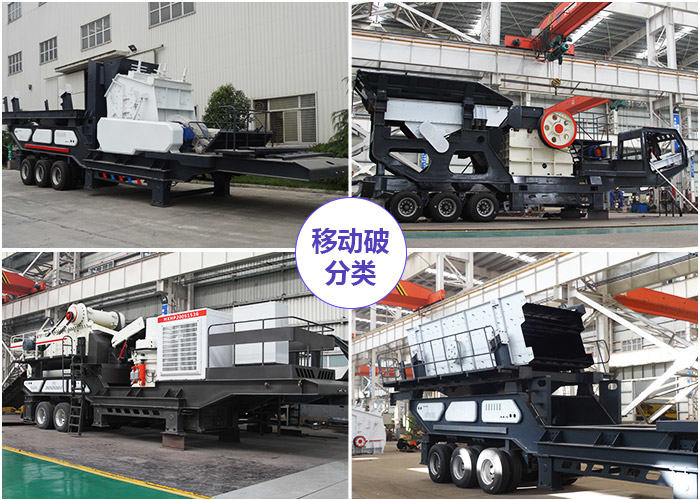 配置一套05石子可移動碎石機(jī)大概要多少錢？