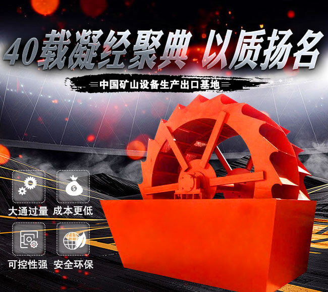 驚呆！這部小規(guī)格XS3500洗砂機一小時山沙清洗量可高達160噸