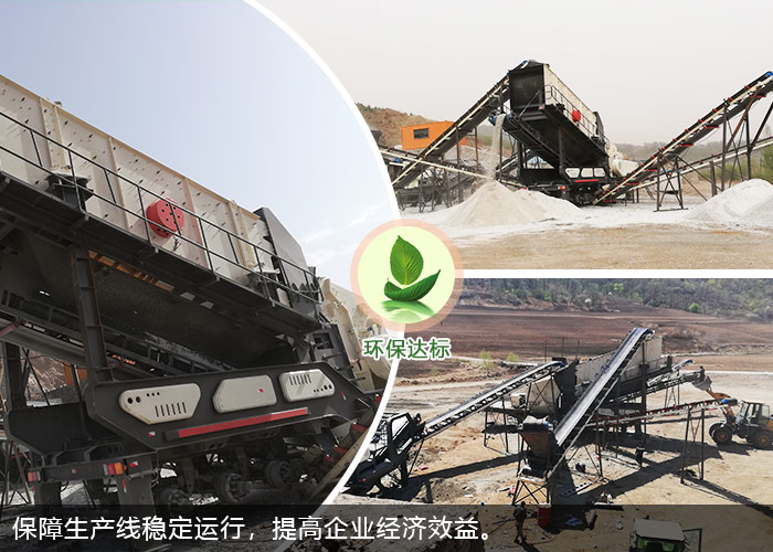 小型車載移動石料破碎機(jī)作業(yè)現(xiàn)場