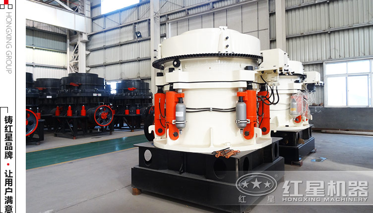 1750圓錐破碎機(jī)多少錢一臺(tái)？——直銷供售價(jià)格更優(yōu)