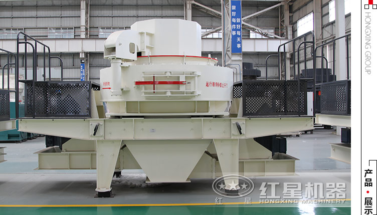 油電兩用制砂機