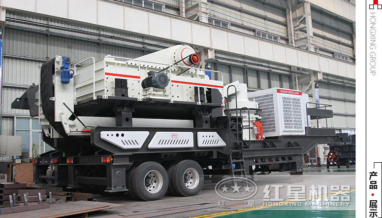 移動(dòng)石料破碎機(jī)150噸、200噸、300噸左右的多少錢