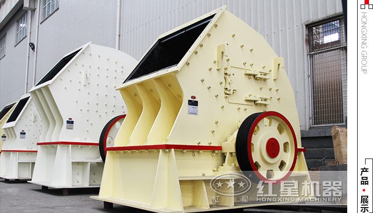 40噸左右的小型煤炭錘式粉碎機(jī)多少錢？