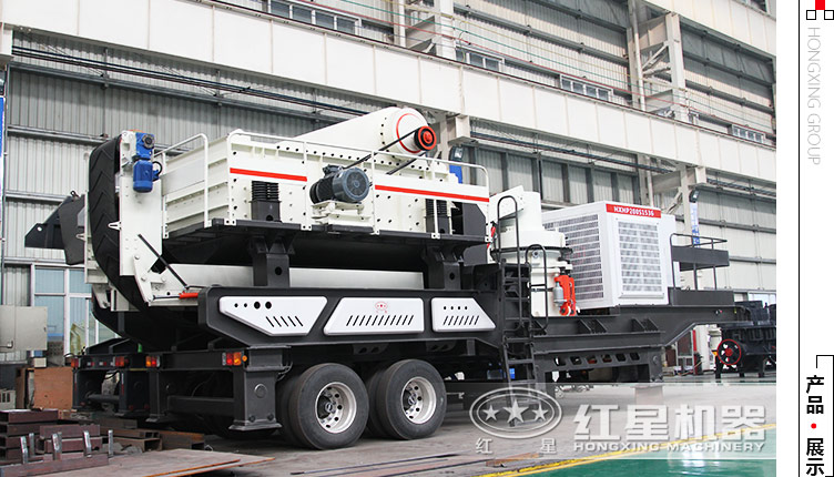 輪胎式移動(dòng)青石破碎站