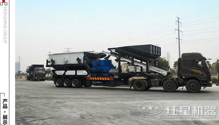 車(chē)載式鵝卵石制砂機(jī)