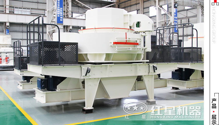 石粉制沙機(jī)