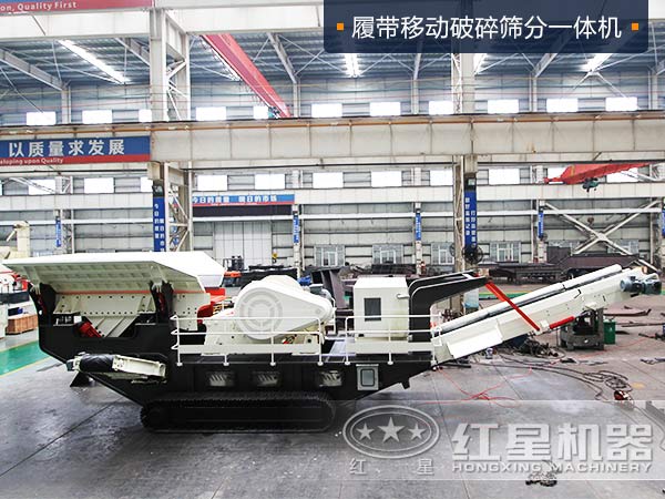 履帶移動破碎篩分一體機是怎么成為砂場能手的，貴嗎？