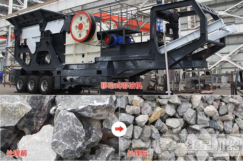 石灰石移動(dòng)式顎破多少錢(qián)，效果怎么樣？