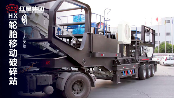 移動破碎篩分一體機(jī)貴嗎？預(yù)估大概在多少錢