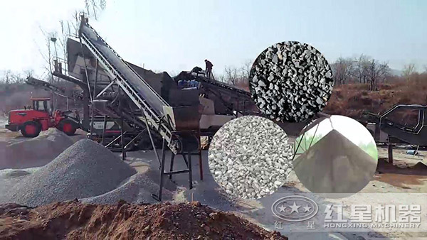 時(shí)產(chǎn)400噸汽車(chē)流動(dòng)破石機(jī)生產(chǎn)現(xiàn)場(chǎng)
