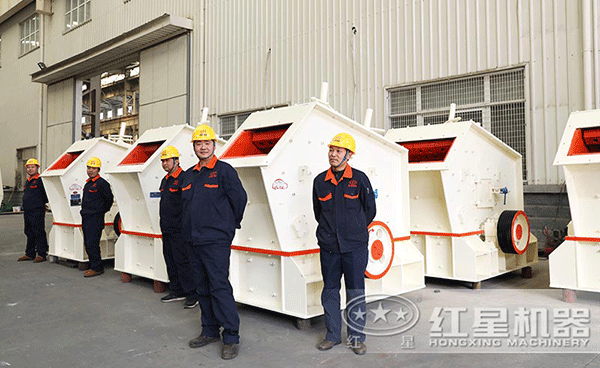 專業(yè)的技術人員生產(chǎn)出高性能的反擊破碎機